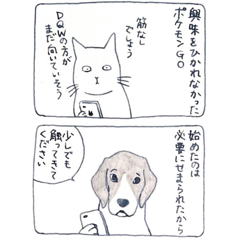 納得するも動かず しらかわあずま Note 納得するも動かず しらかわあずま Note