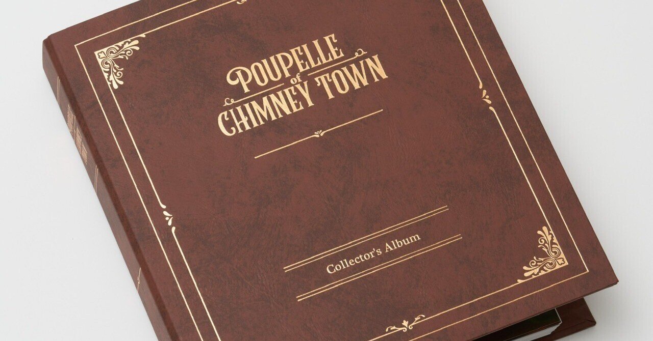 西野亮廣】えんとつ町のプペル DVD豪華版とノートセット 映画『えんと