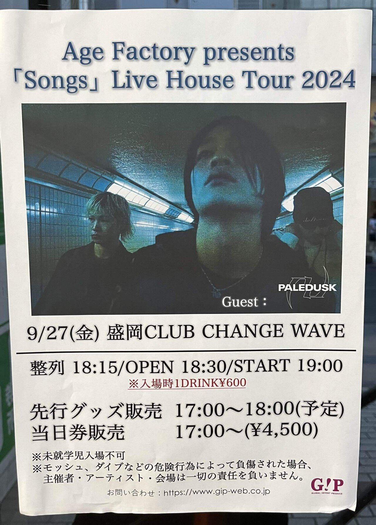 Age Factory／「Songs 」Tour／盛岡CLUBCHANGEWAVE｜深夜のコネチカール