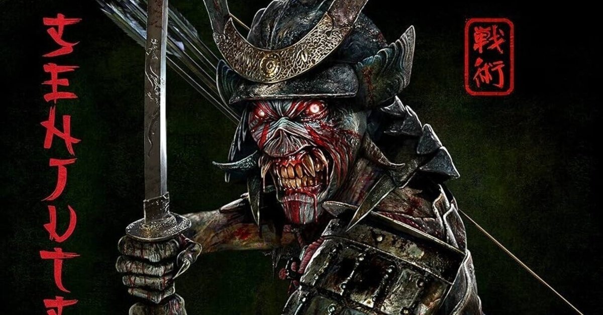 iron maiden 廃盤　メタル　激レア　角丸帯付き　N.W.O.B.H.M iron maiden 角丸デカ帯付き 廃盤 激レア N.W.O.B.H.M - メルカリ