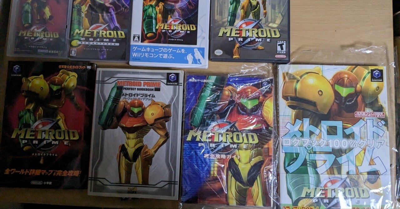 GC/Wii メトロイド プライム 1/2/3 METROID PRIME + 攻略本 3冊