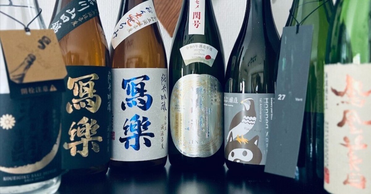 一升瓶用メジャー 4本用スタンドタイプ 日本酒（ワンショット