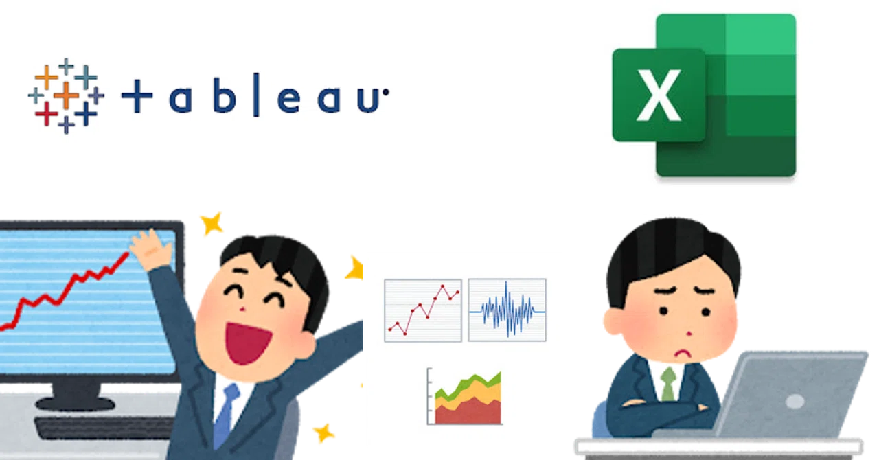 Tableauの特徴・Excelとの違いについて｜Kenji-D