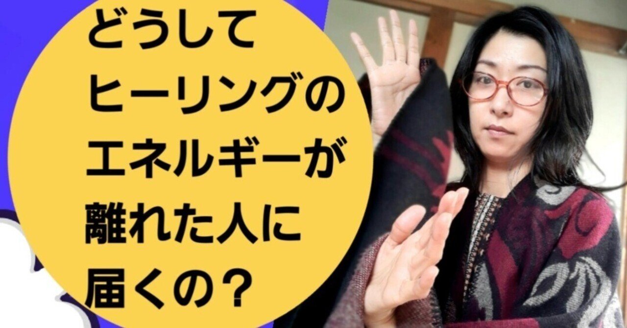 最安価格 記憶ヒーリング トラウマヒーリング とかさ 遠隔ヒーリング その他