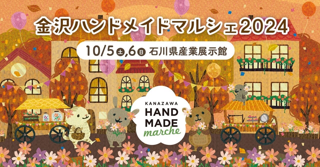 予約品　ハンドメイド MY mama 文鎮 日本一の手芸用 中サイズ トゥジュール アベクトア