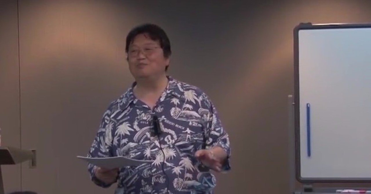 ガチのサイコパスに人生相談してみた 岡田 斗司夫 note