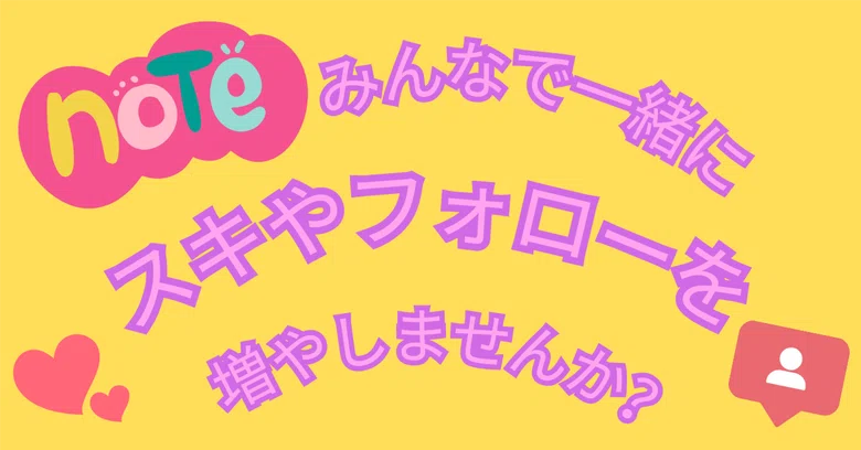 Click here if you want to get more 'Likes' and 'Follows'!!👆 ｜liry@スマホだけ ...