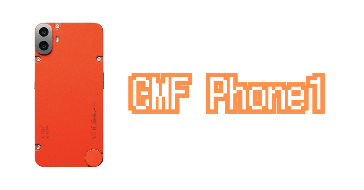 久々だね。格安使えるスマホって。「CMF Phone1」｜ひげ