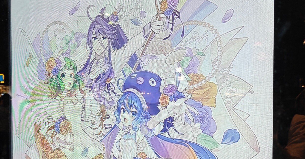 ボカロイベントアーカイブ 2024年8月【Rella個展、ライパラ