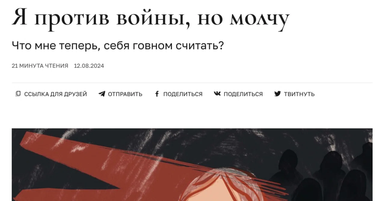 翻訳】戦争には反対だけど黙っている（ロシアの地方に暮らすある女性の