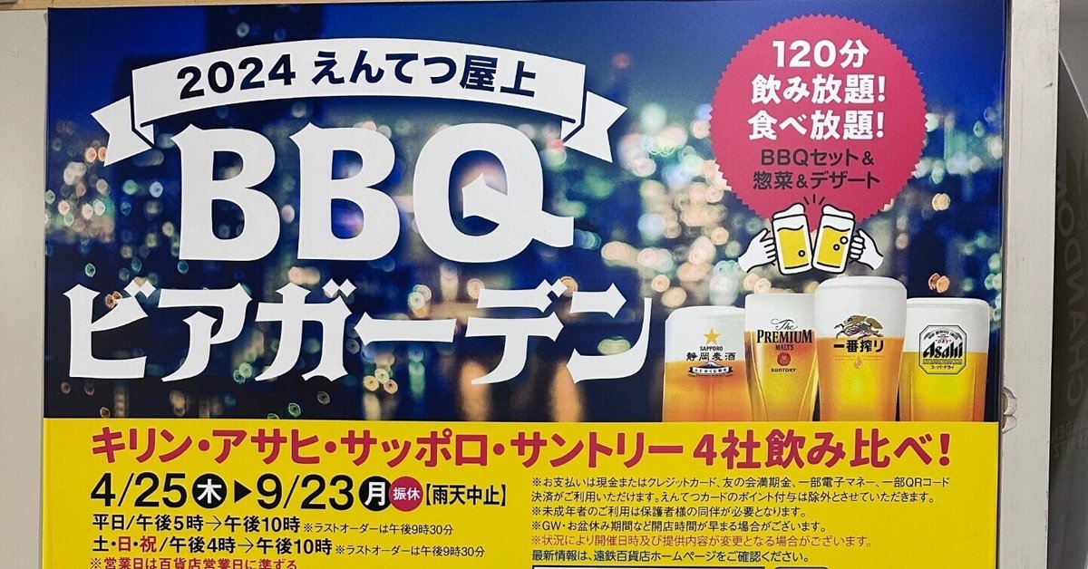 オーダー中止❗️