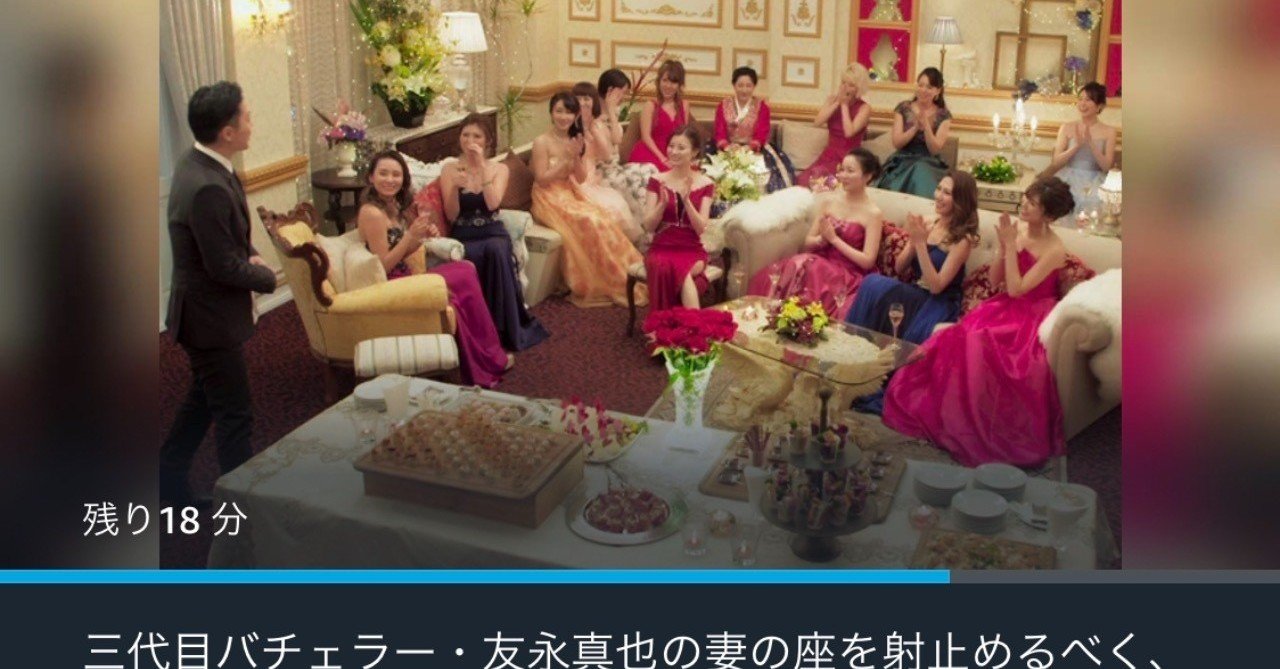 バチェラー ジャパン シーズン3 エピソード1レポ バラの威力 Ena Note バチェラー ジャパン シーズン3 エピソード1レポ バラの威力 Ena Note