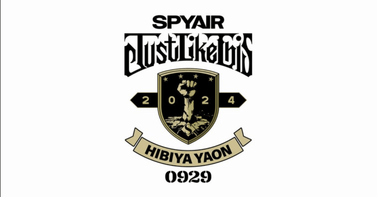 Amazon.co.jp: CD Indie SPYAIR/Can You Listen? : Computers