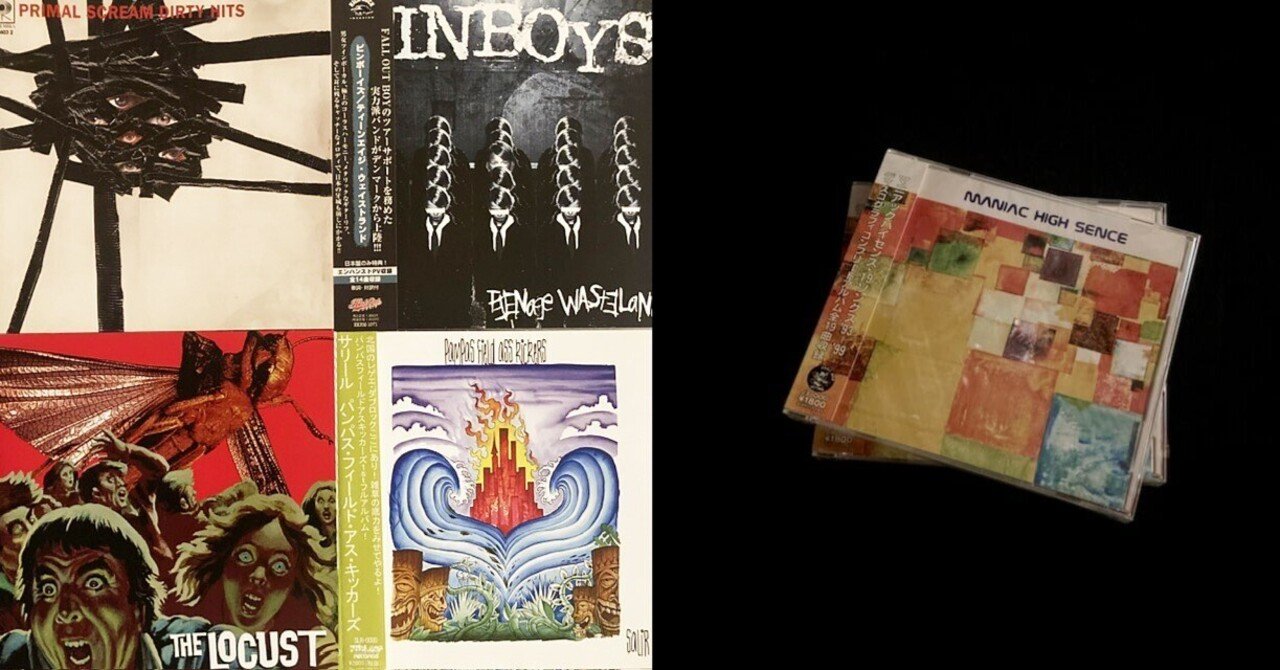 MANIAC HIGH SENCE○19songs'93-'99｜MARBLE RECORDS