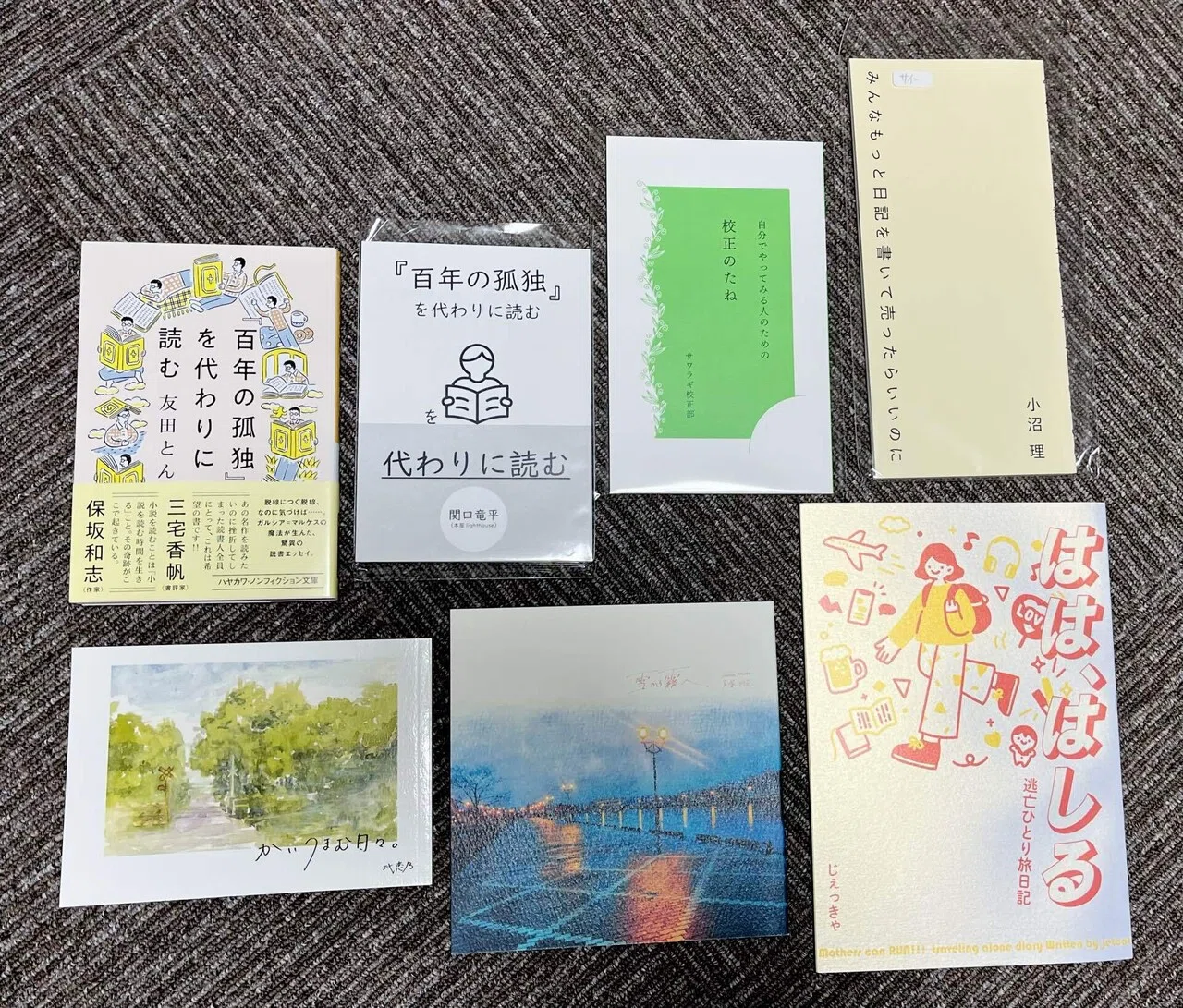 文学フリマ札幌9で買った本｜たかなみ書店￤かわにしあみ