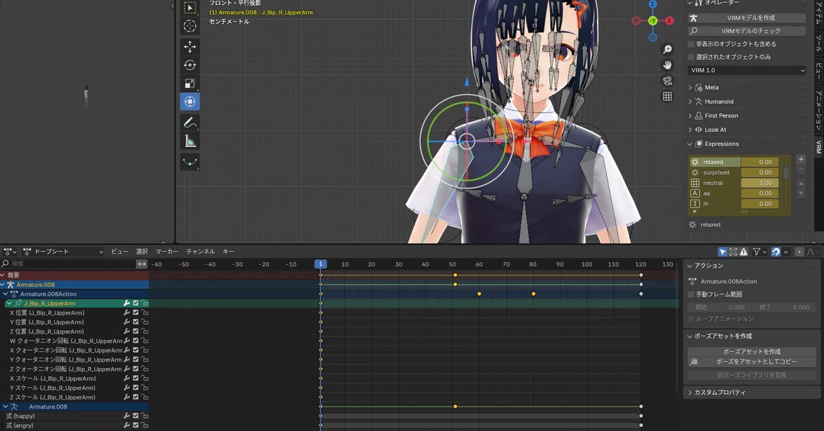 Record of creating VRMA files in Blender｜sachi