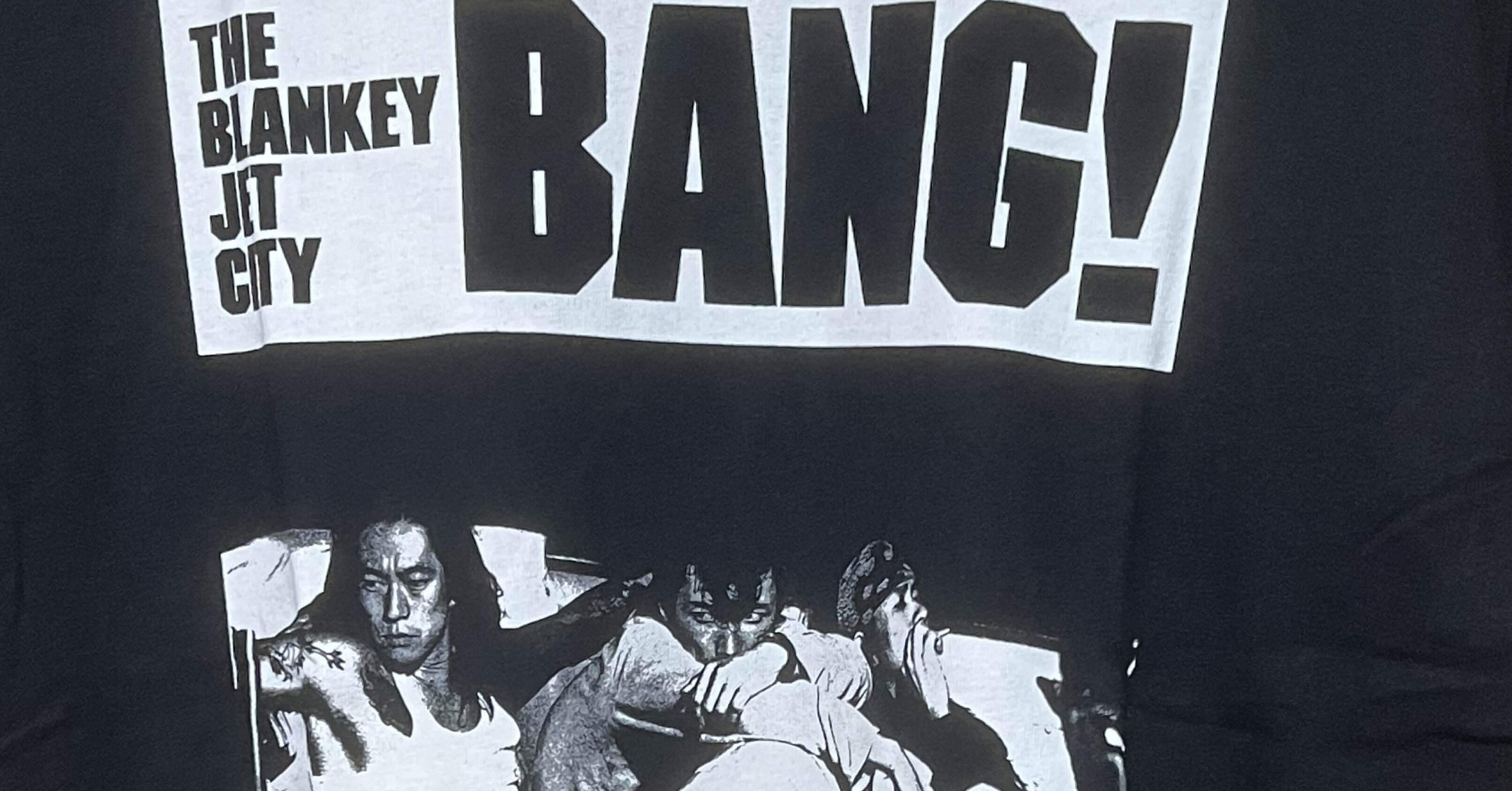 Blankey Jet City」の「BANG！」も最高なんだからこっちの感想文も書い