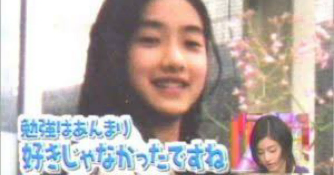 石原 さとみ 幼少 期