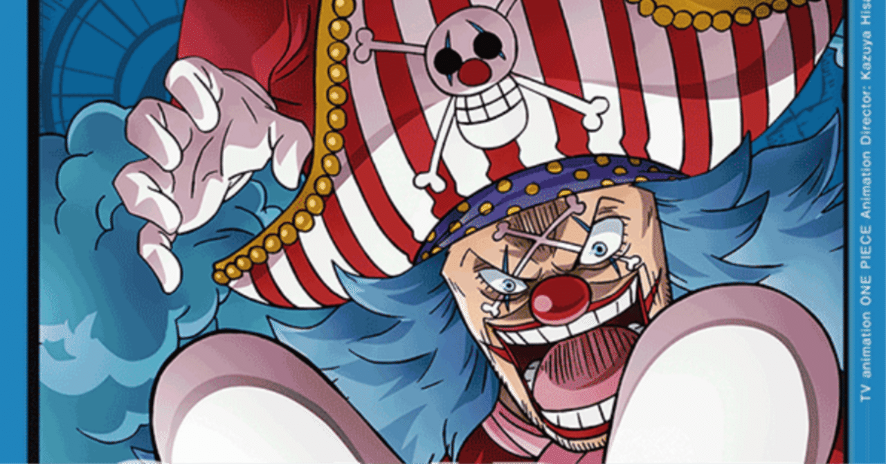 青紫クロコダイルへの礎 【青バギーデッキ】｜Yuya. S