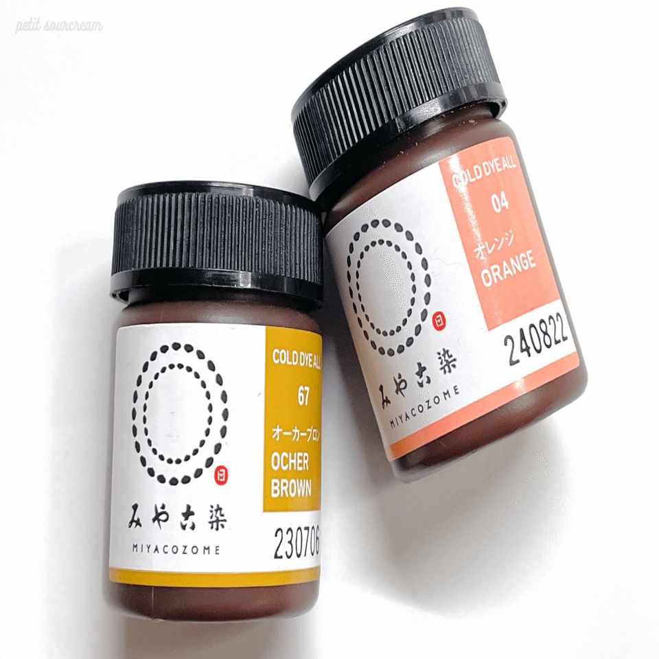 日焼け肌のピュアニーモボディの染め方【日焼けリカちゃん】【褐色肌