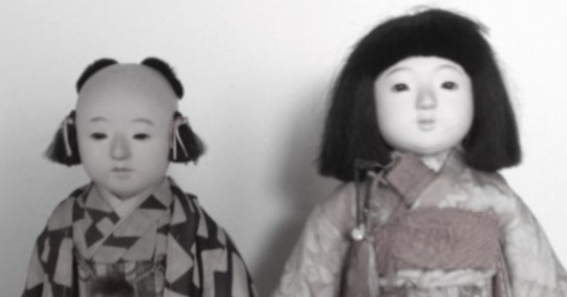 閉店につき半額　市松人形 閉店につき半額市松人形