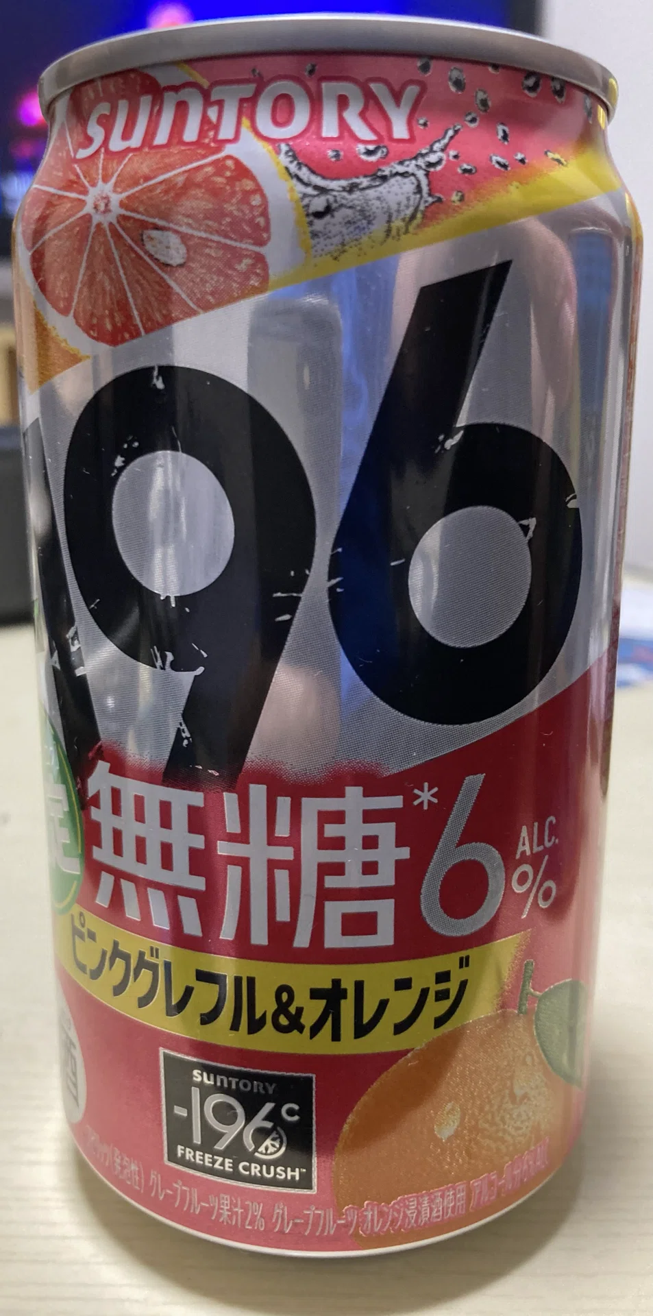 本日のチューハイ〜-196°C ピンクグレフル&オレンジ〜｜シーサー太郎