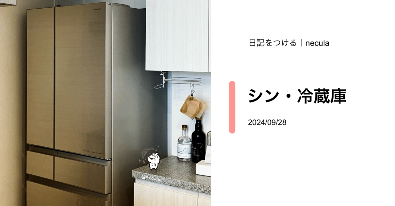 冷凍庫 TH-31RFS1-WH TOHOTAIYO 1ドア 31L 直冷式 冷蔵モード搭載 小型 左右開き対応 ホワイト | 冷凍庫 TH-31RFS1-BK TOHOTAIYO 1ドア 31L 直冷式 冷蔵モード