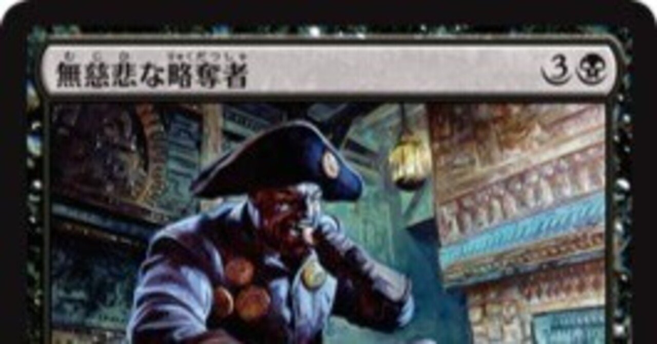 EDH(統率者戦)を始めた記録 その2｜222