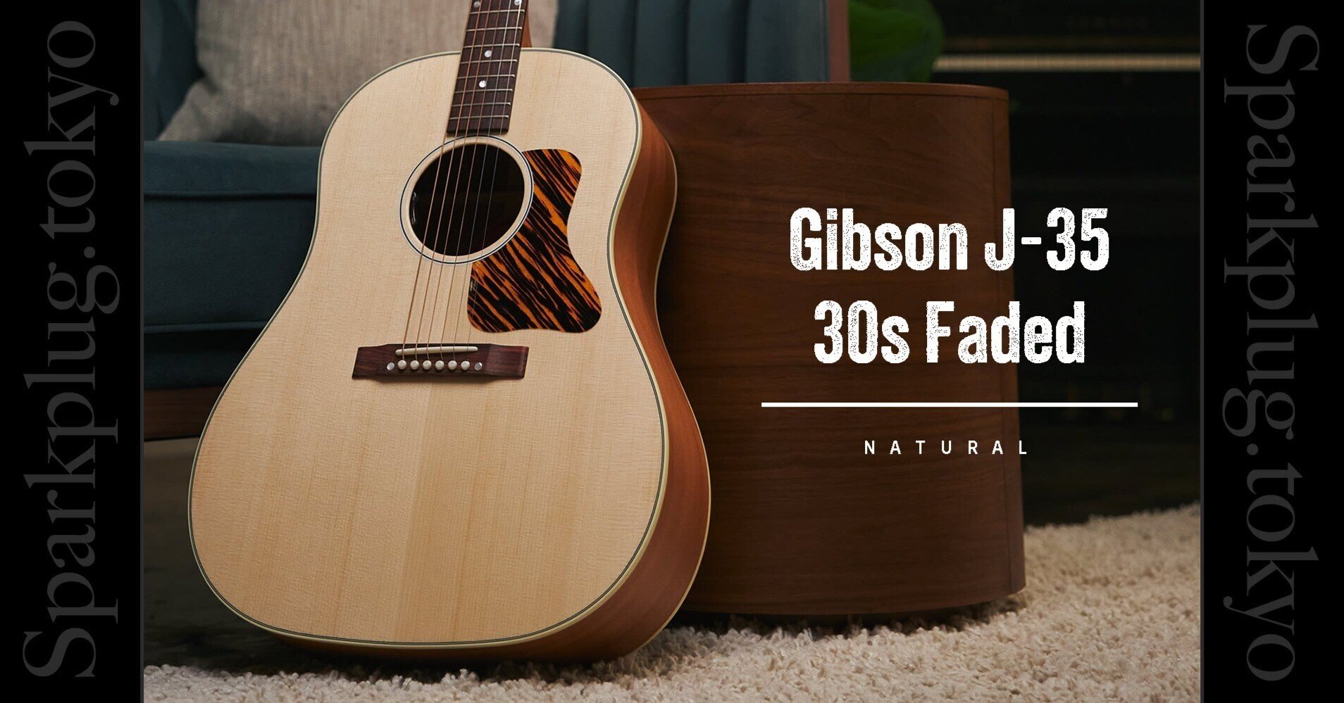 伝説のギブソン J-35に迫るヴィンテージ感溢れる風格、Gibson J-35 30s 伝説のギブソン J-35に迫るヴィンテージ感溢れる風格、Gibson J-35 30s