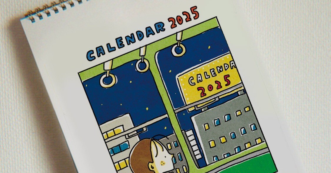 カレンダー2025、予約販売開始！｜おおえさき