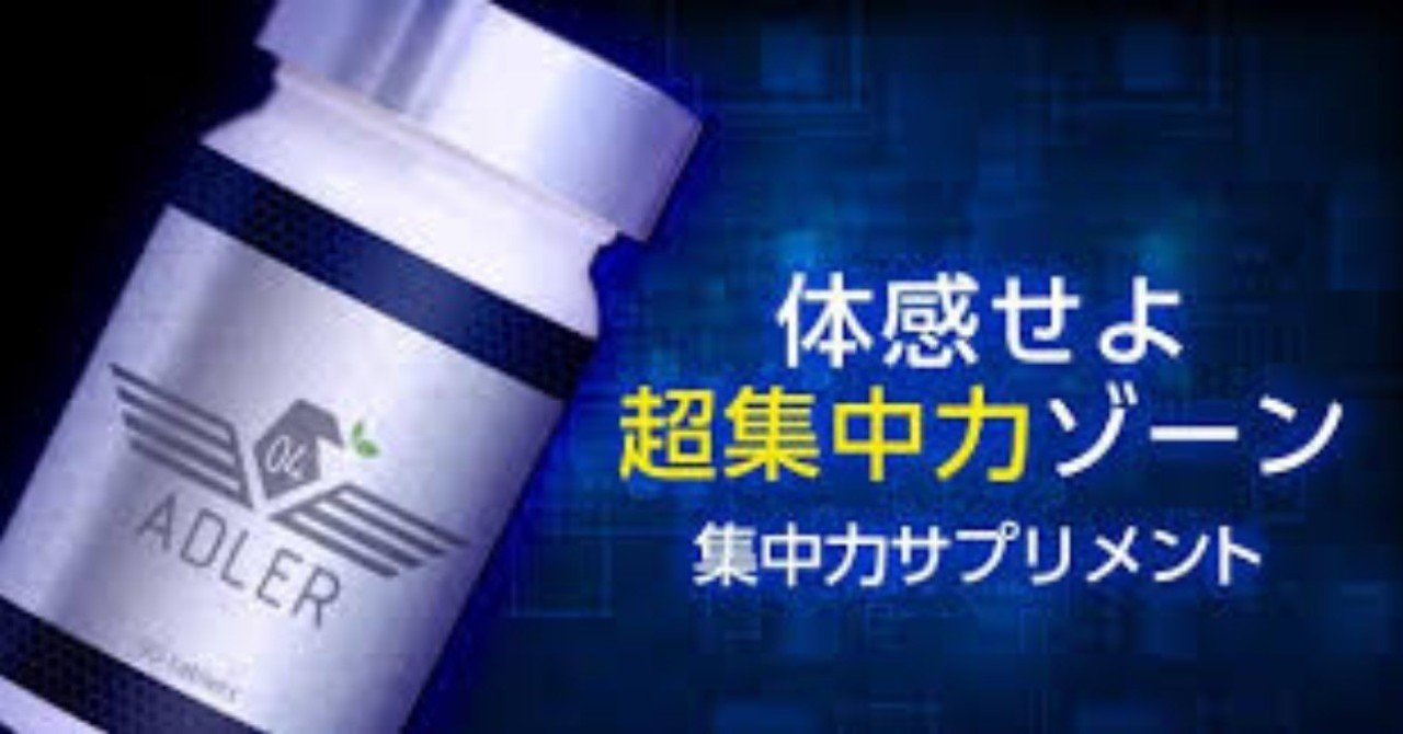 アドラーフォー の新着タグ記事一覧 Note つくる つながる とどける アドラーフォー の新着タグ記事一覧 Note つくる つながる とどける