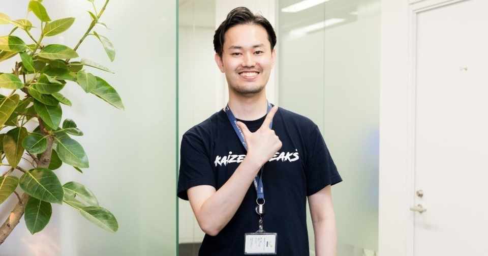 しばらく麻雀できなくなる 友人きっかけで公認会計士に 10年間 監査法人ではたらいて気づいた 会社 に必要なもの Kaizen Platform 公式note