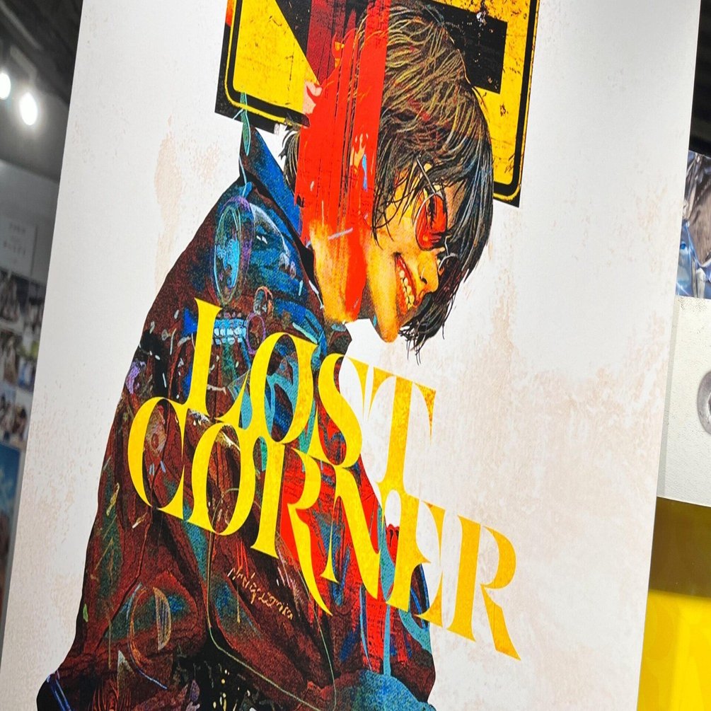 この世界は、生きるに値する。米津玄師『LOST CORNER』に貫かれた