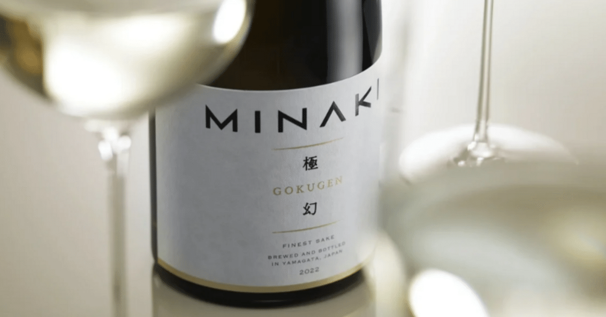 3万円のラグジュアリー日本酒が、私の情熱をよみがえらせた｜Kaori