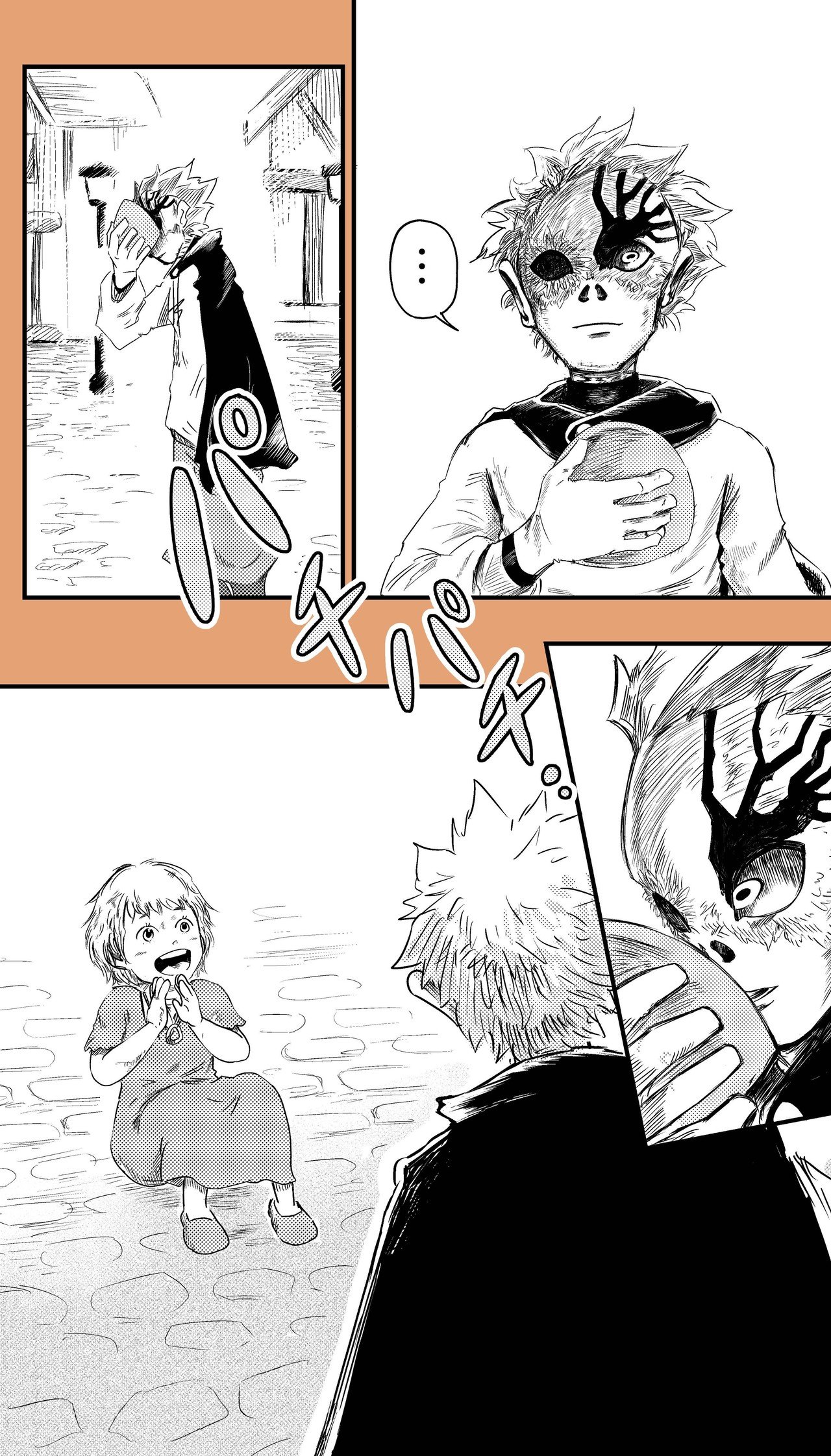 呪われた殺し屋と満たす力を持つ少女の話 にしもとのりあき 漫画 Note 呪われた殺し屋と満たす力を持つ少女の話 にしもとのりあき 漫画 Note