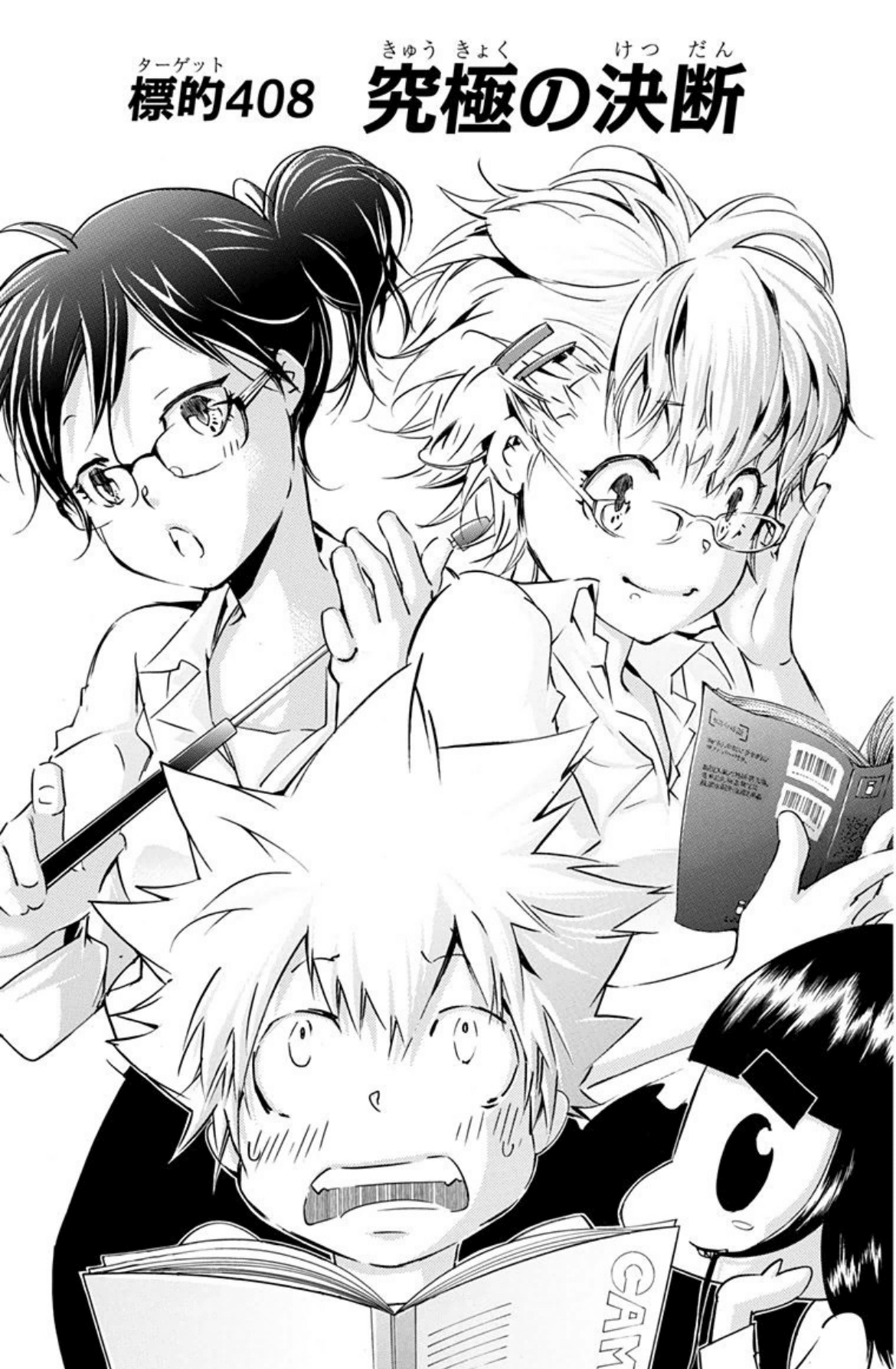 家庭教師ヒットマンREBORN! 初見感想まとめ｜右きき