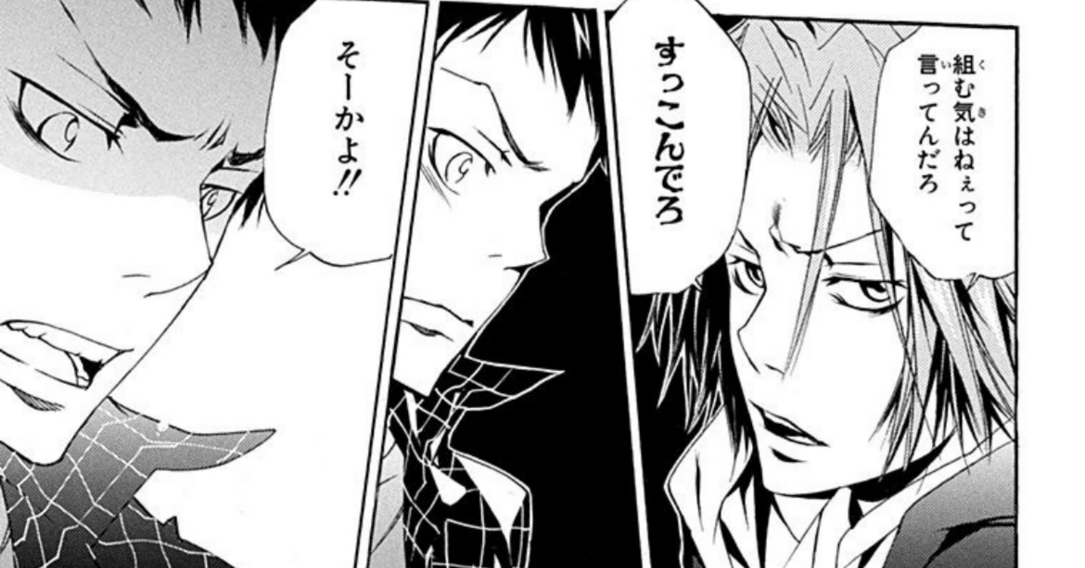 家庭教師ヒットマンREBORN! 初見感想まとめ｜右きき