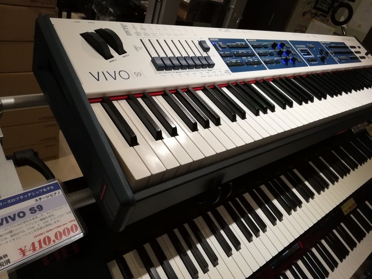 Nebu Serviceable Billion 最高峰の電子ピアノDexibell「VIVO S9」を試奏してきました｜Ryo Kimura｜note