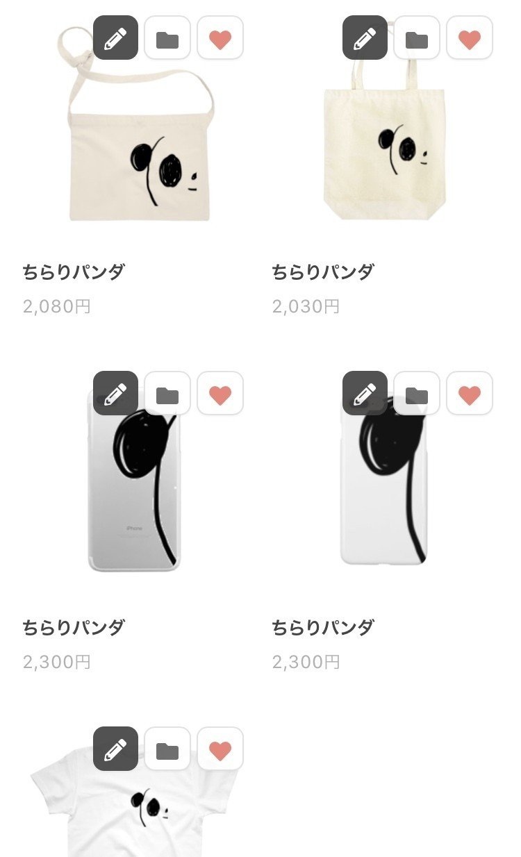 Suzuriでグッズ作りが楽すぎる しいなかおる Note