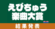 OFFICIAL BOOTLEG ／笠浩二(2020）」｜MATSUMO
