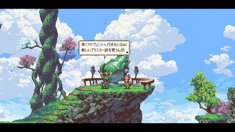 Owlboy ｵｳﾙﾎﾞｰｲ は良いぞ 橘木 Note