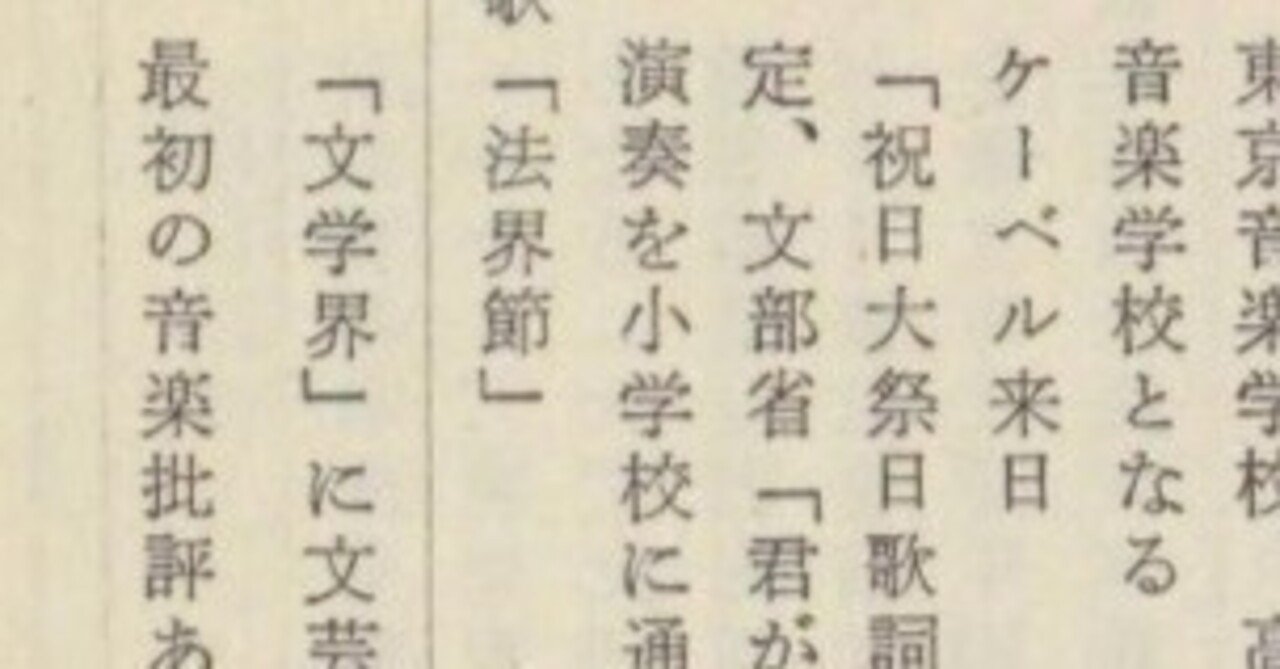 音楽のなかの言葉　芸術　音楽　評論　批評 51PV-IpkAeL._AC_SY200_QL15_.jpg