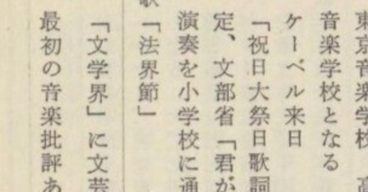 音楽のなかの言葉　芸術　音楽　評論　批評 日本に 音楽のなかの言葉芸術音楽評論批評 - アート・デザイン