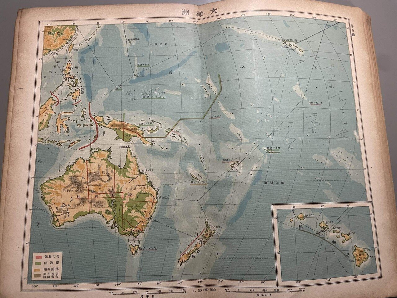 地歴高等地図　教授資料 地歴高等地図 (Teikoku's Atlas) | 帝国書院編集部 |本 | 通販