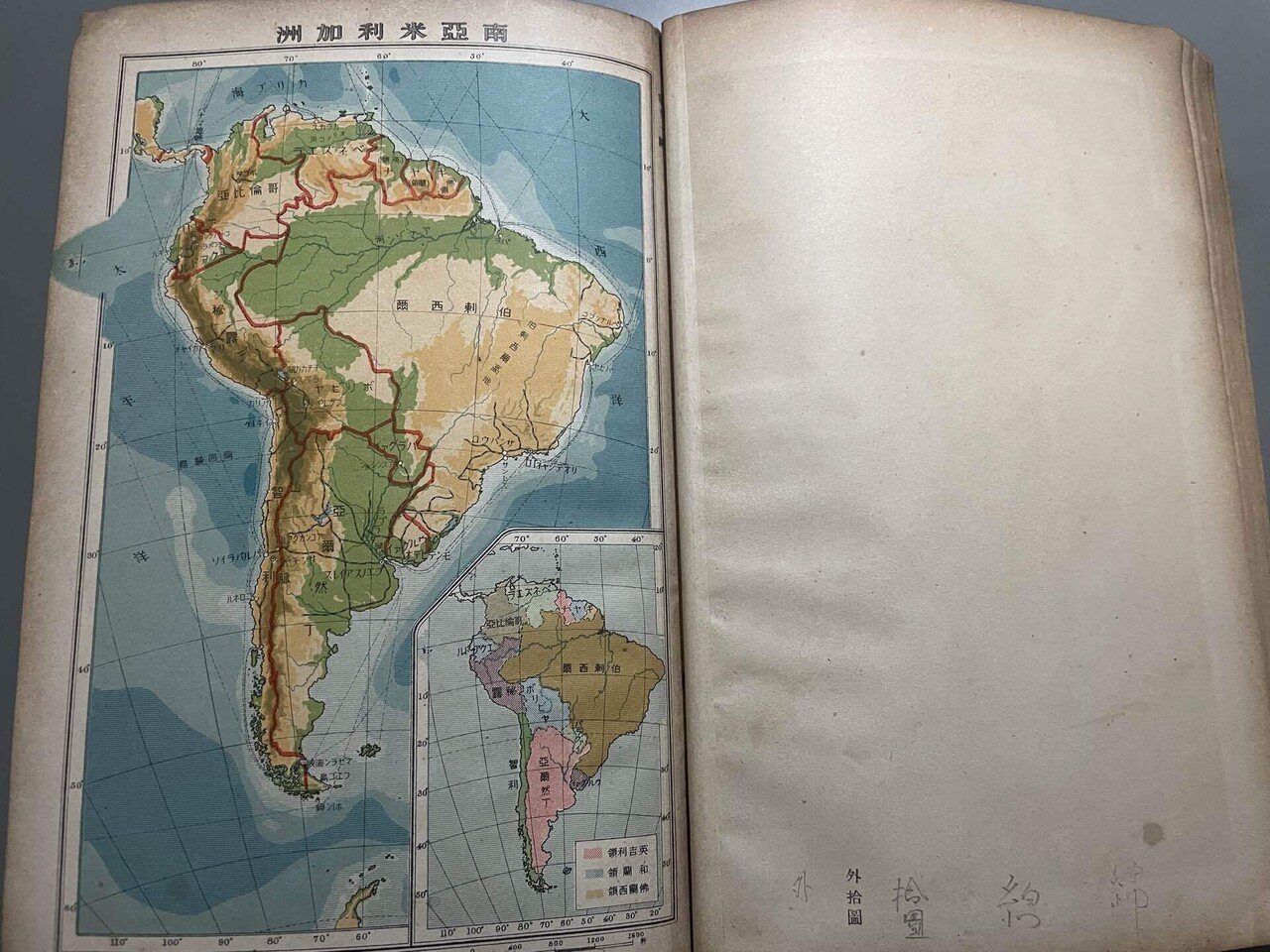 大型本【標準版初版】ベルテルスマン　世界地図帳Bertelsman ベルテルスマン世界地図帳 日本版 |本 | 通販 | Amazon