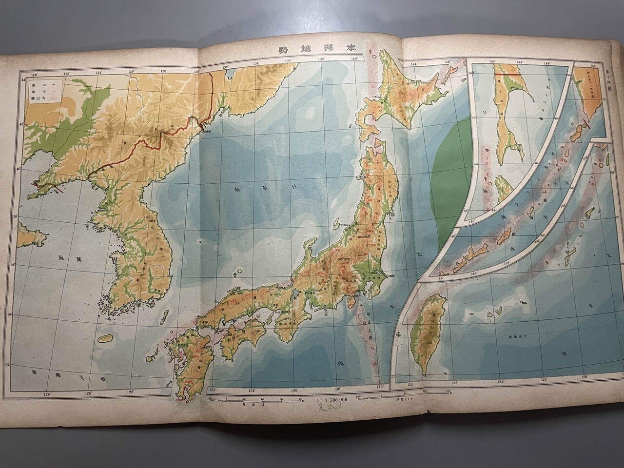 地図帳紹介#01 1913年版高等小学校地理書附図|春野伊吹 地図帳紹介#01 1913年版高等小学校地理書附図|春野伊吹