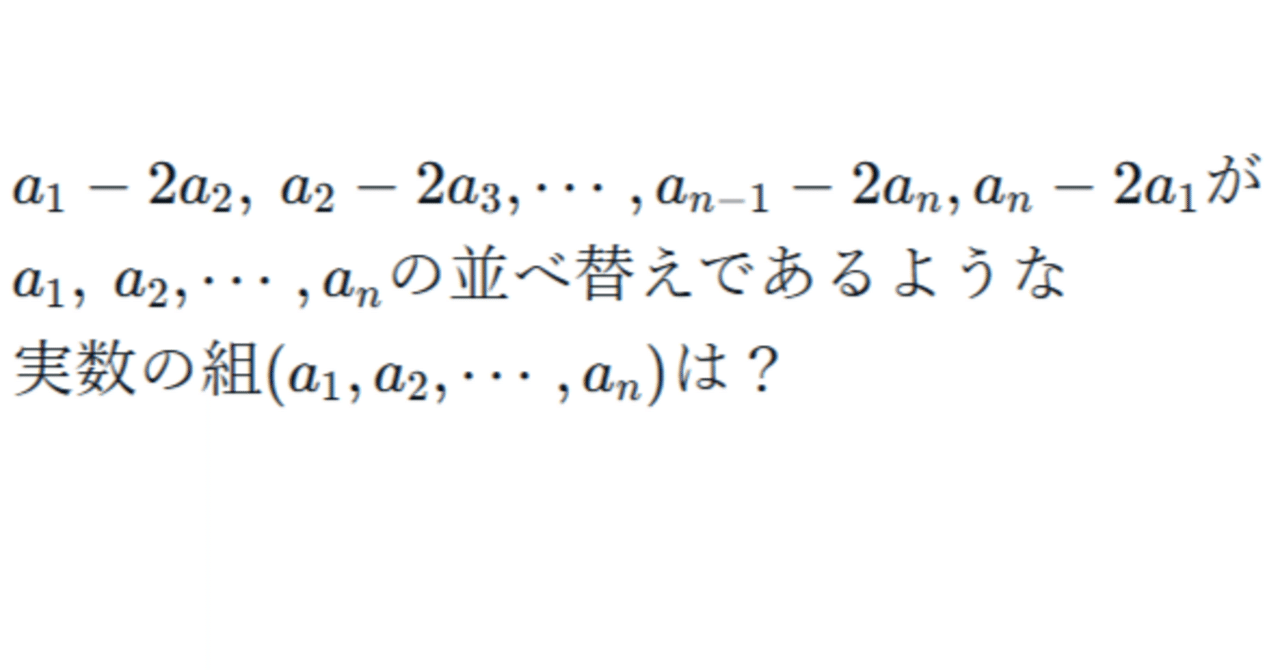 数学オリンピック事典―問題と解法 | 広, 野口, 数学オリンピック