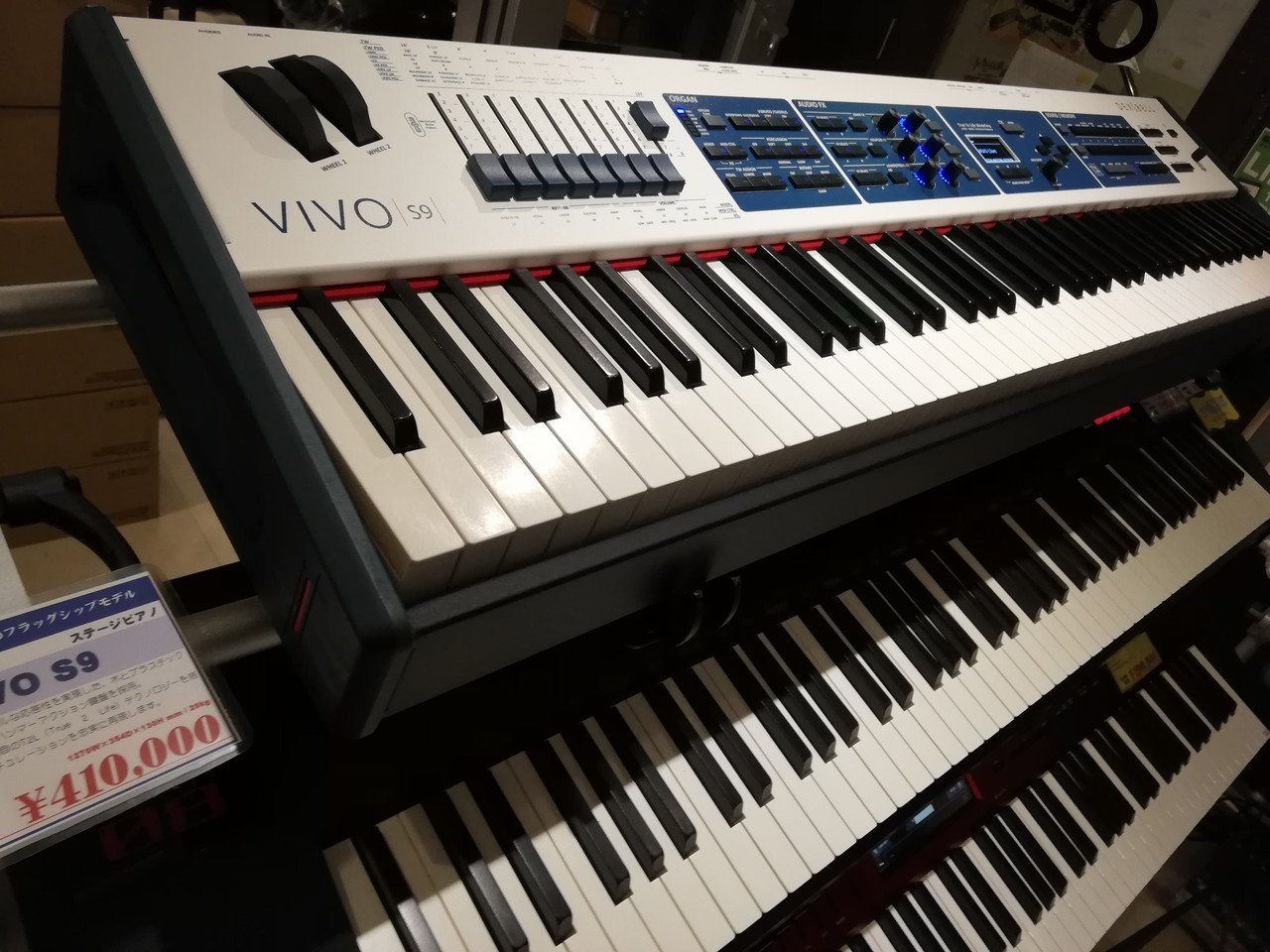VIVO S3 PRO - Dexibell