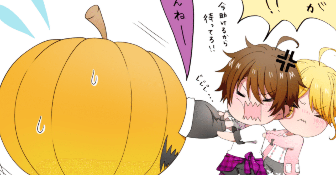 ハロウィン2019-2完成