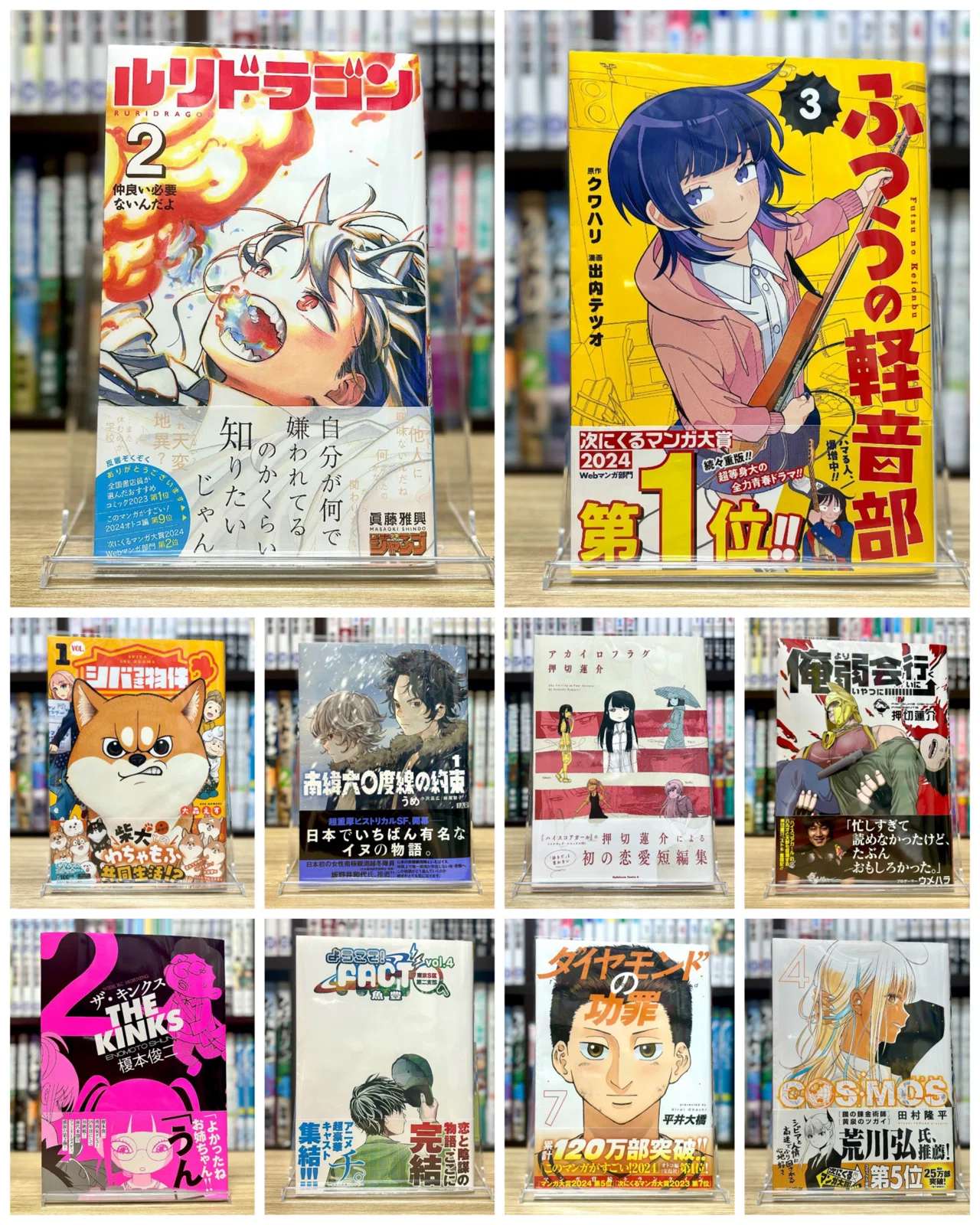 2024】9月に読んで面白かった漫画10選!｜ニケの漫画部屋